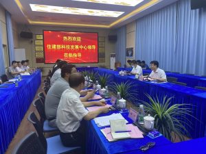 住建部科(kē)技發展中心出席南(nán)京市政府采購(gòu)綠色建材“雙碳”成果調研會