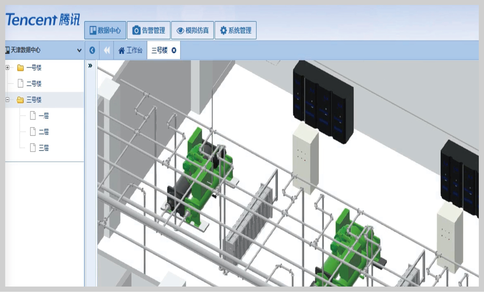 騰訊數據中心運維監測平台