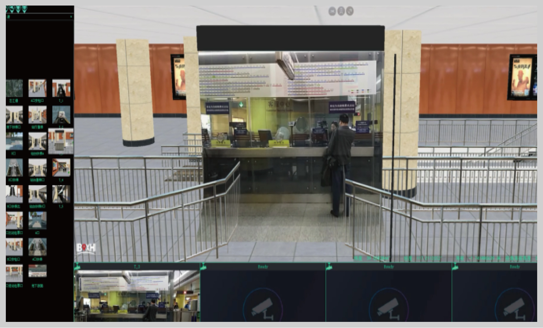 天津地鐵綜合管理(lǐ)系統