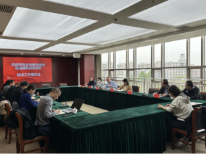 北京原創方案科技有限公司受邀“鄂爾多斯市政府采購(gòu)支持綠色建材促進建築品質提升試點工(gōng)作(zuò)座談會”