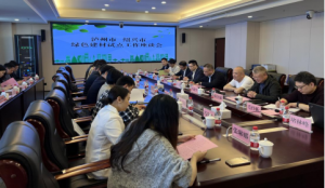 住建部科(kē)技中心、泸州市赴紹興考察調研政府采購(gòu)綠色建材試點工(gōng)作(zuò)