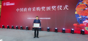 熱(rè)烈祝賀北京畢加索公司榮獲中國(guó)政府采購(gòu)獎“綠色采購(gòu)先鋒獎”