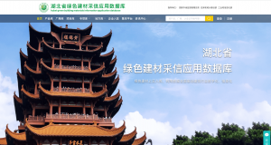 連落兩子！湖北省與畢加索智能科(kē)技有限公司正式簽約