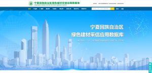 喜報！甯夏回族自(zì)治區與畢加索智能科(kē)技有限公司正式簽約